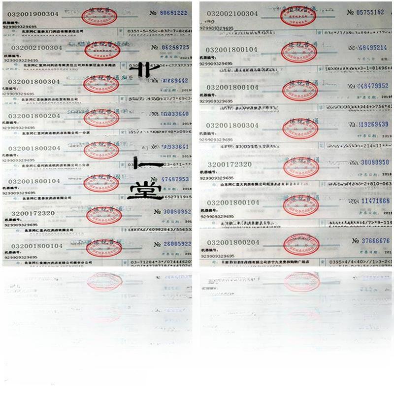 한의원 환약 제환기 청심환 한약 환제조기 제약 코팅기 습식 직경 가정용 기계 약탕기 - 상세 이미지 4