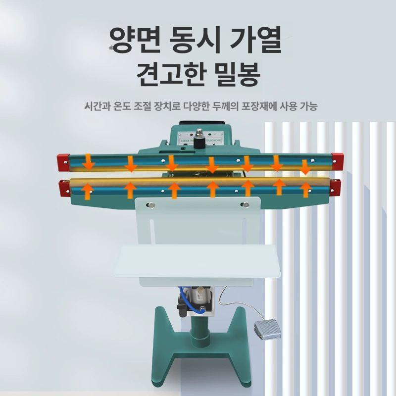 페달 실링기 봉지 씰링기 기계 접착 포장기 밀봉 씰러 발판식 발판형 이중열선 열수축 - 상세 이미지 4