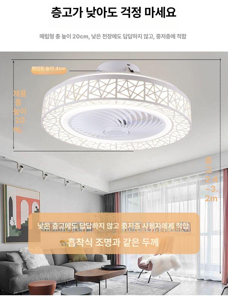 거실 실링팬 천장형선풍기 모터 천정 씰링팬 카페 조명 북유럽 레스토랑 서큘라이트 - 상세 이미지 5