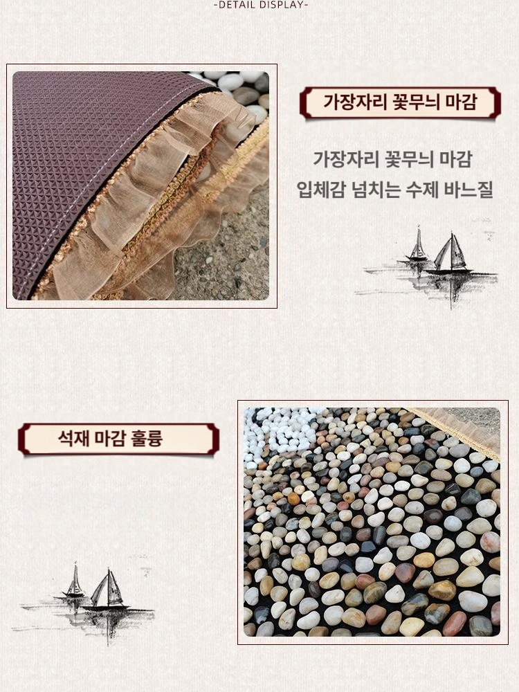 발지압판 매트 천연석 돌패드 패드 맨발 앞서다 만개한 지압 발매트 발지압 지압판 발바닥 - 상세 이미지 3