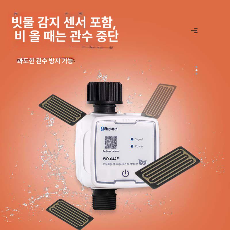 와이파이 게이트웨이 자동관수 원격제어 함께 드리퍼 컨트롤러와 관개 무선 관수 자동 패키지 - 상세 이미지 4