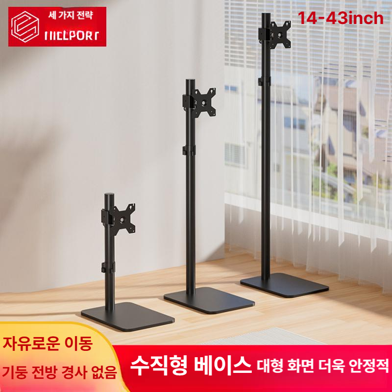 모니터 거치대 수직 높이조절 지지대 모니터거치대 스탠드 키보드 암 컴퓨터 트리플 듀얼 - 상세 이미지 2