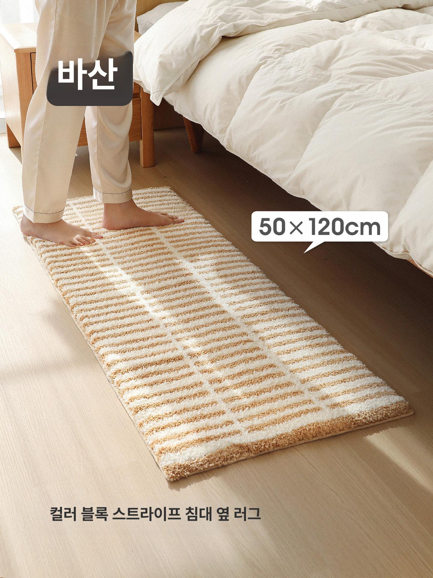 모던 발매트 스트라이프 주방 홈앤써 미끄럼방지 대형 모던스트라이프 침실 벽돌 체크 들판 - 상세 이미지 2