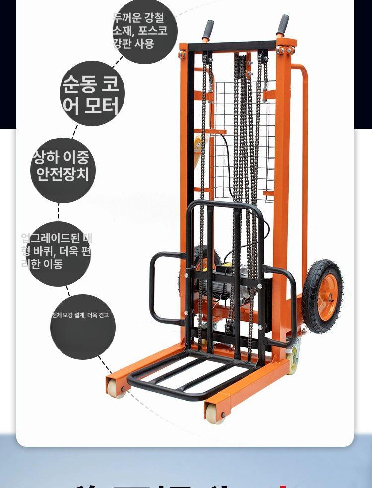 유압리프트 전동 자키 화물 포크 유압 상하차 스태커 수동 승강기 핸드카 대차 운반 - 상세 이미지 4