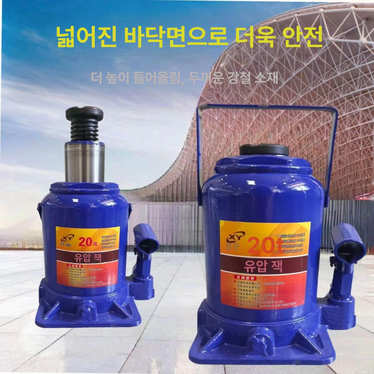 오일 잭 소형자키 차량용 실린더 핸드펌프 저상 유압작기 정비소 소형유압자키 공압 - 상세 이미지 3