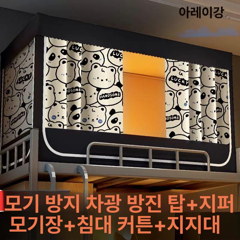 2층 침대용 겨울 모기장 누빔 방한 프라이버시 찬공기차단 이층침대난방텐트 고시원 - 상세 이미지 2