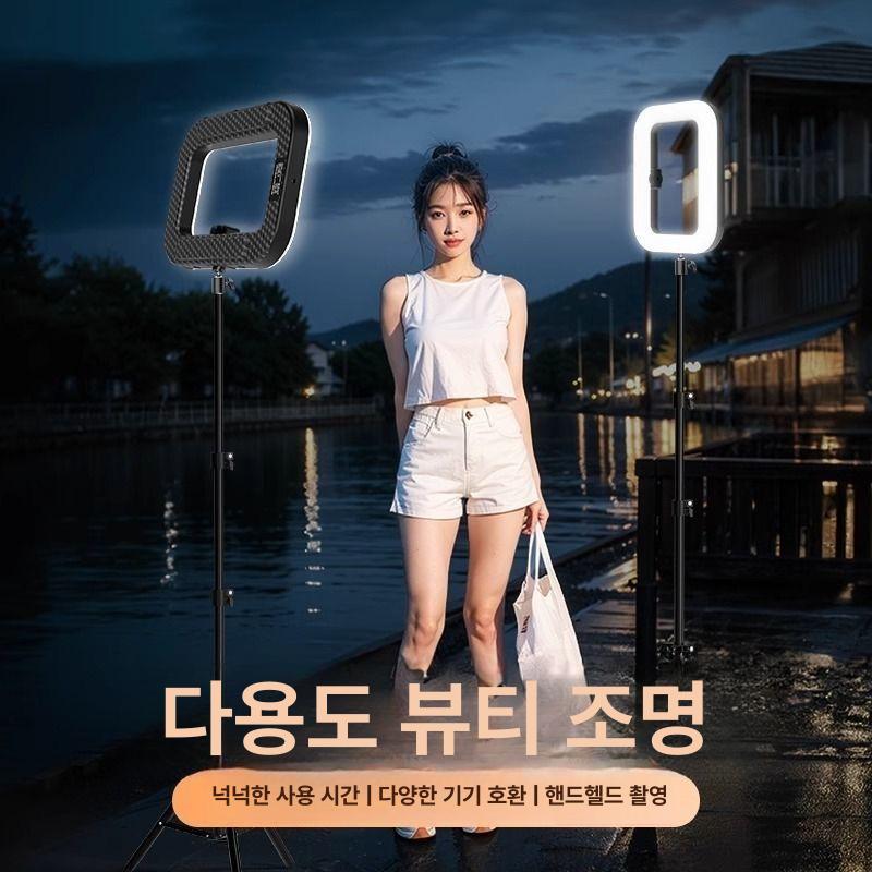 라이브 링라이트조명 사각 거치대 셀카 유튜버 유튜브 촬영 스트리밍 방송장비 영상 - 상세 이미지 3