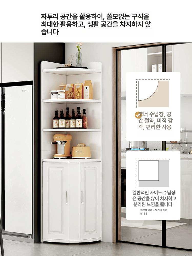 거실 코너장 다용도 코너수납장 삼각틈새 공간활용 진열장 틈새장 서랍장 모서리선반 - 상세 이미지 3