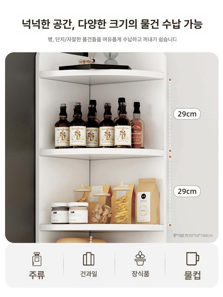 거실 코너장 다용도 코너수납장 삼각틈새 공간활용 진열장 틈새장 서랍장 모서리선반 - 상세 이미지 4