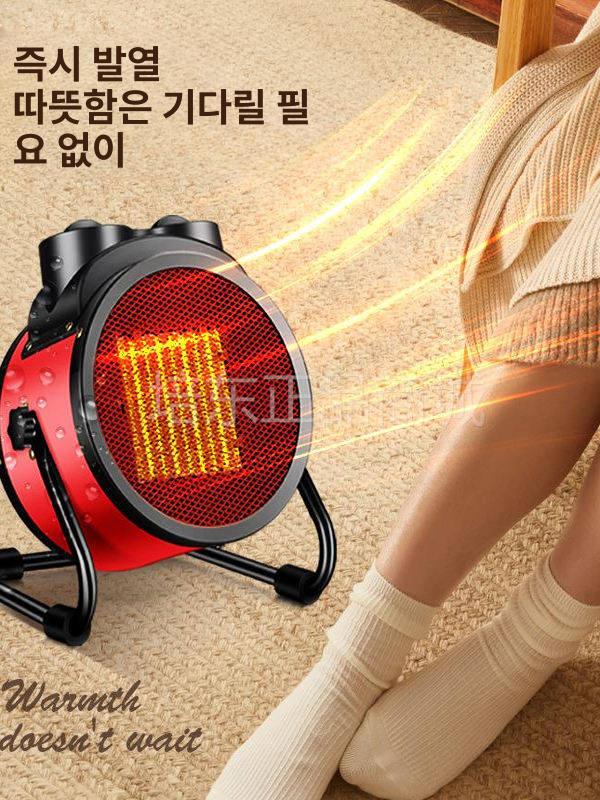 산업용 전기 온풍기 공업 난방기 고출력 히터 작업장 실내난방 안전보호 온도조절 - 상세 이미지 2