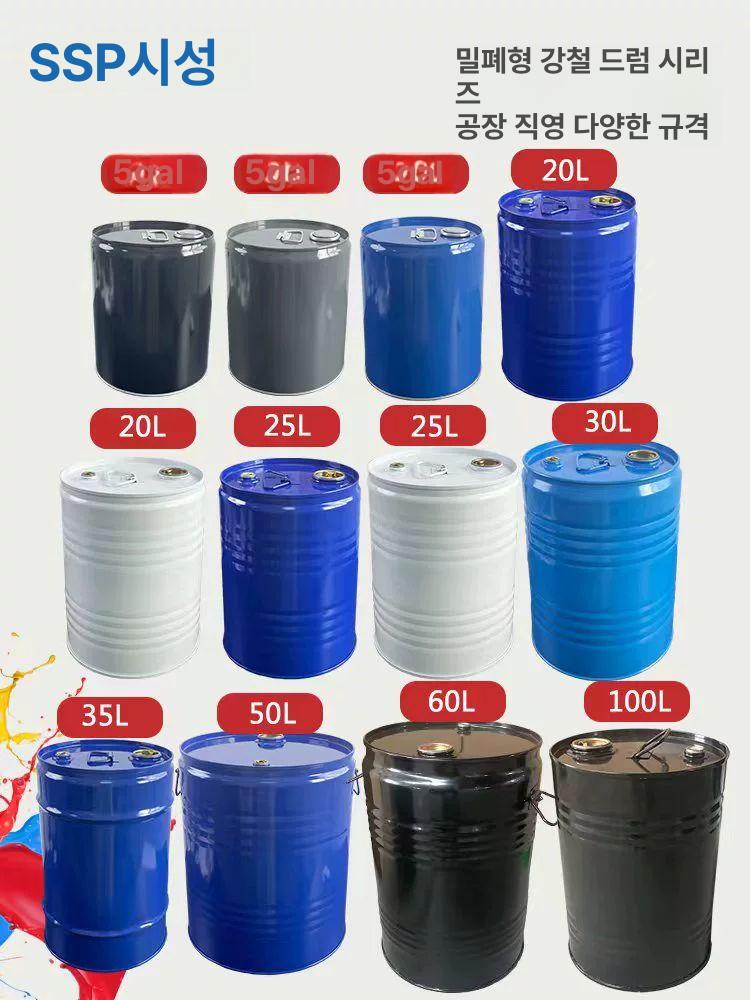 기름통 철드럼통 100리터 경유 밀폐용기 저장통 석유 원형 휘발유 디젤통 등유통 - 상세 이미지 3