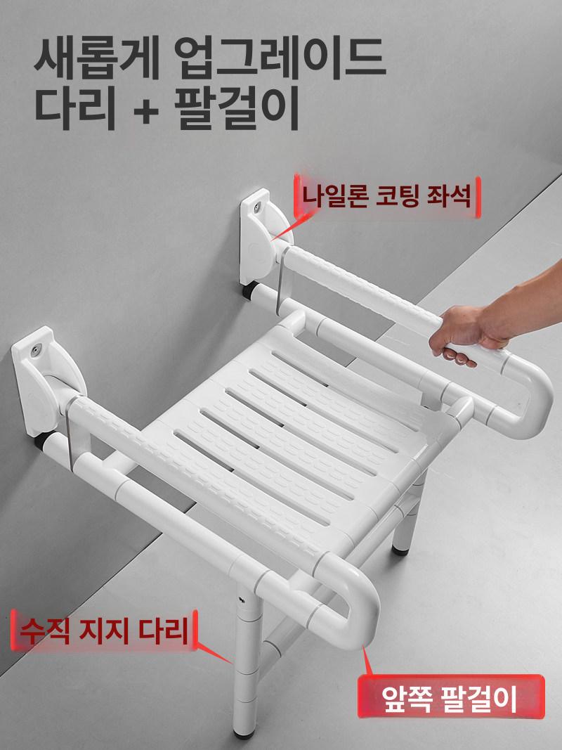 접이식 어르신목욕의자 욕실의자 샤워의자 노인목욕의자 미끄럼방지 팔걸이 보조 간병 - 상세 이미지 2
