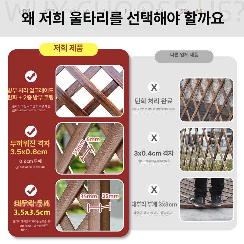 격자망 파티션 야외 차단막 인테리어 가벽 방부목 가림막 펜스 휀스 텃밭용 정원용 - 상세 이미지 3