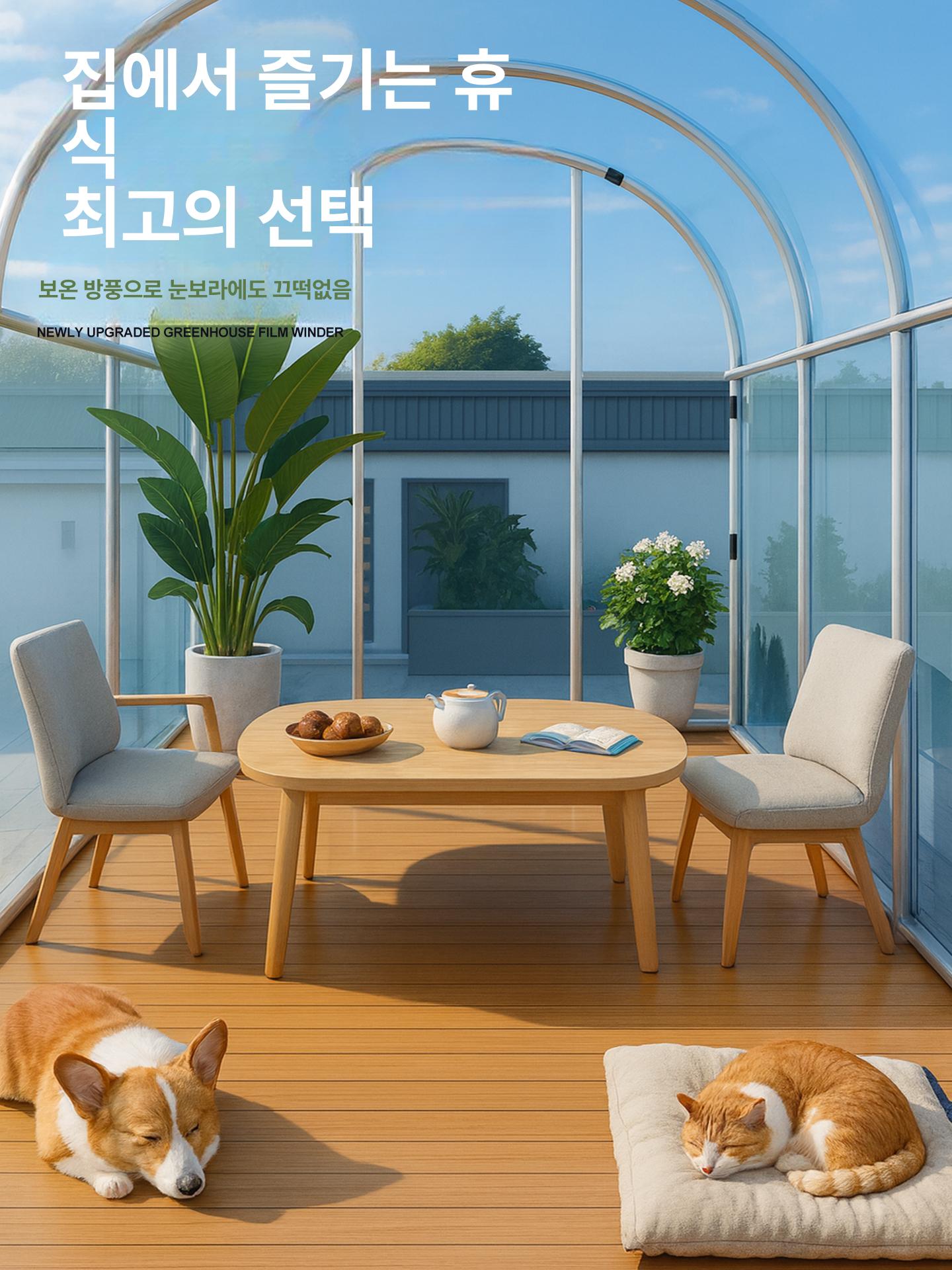 미니 온실 조립식 비닐하우스 베란다 정원 창고 아연 도금 프레임 방수 식물재배 - 상세 이미지 3