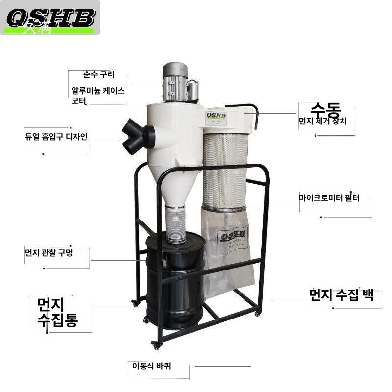 목공용 집진기 송풍기 사이클론 분진 톱밥 공업용 대형 진공 청소기 연기 먼지 제거 장비 - 상세 이미지 2