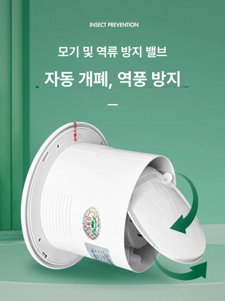 카라반 환풍기 원형 캠핑카 환기팬 무음 배기 송풍기 통풍 욕실 천장형 양방향 조명 - 상세 이미지 4