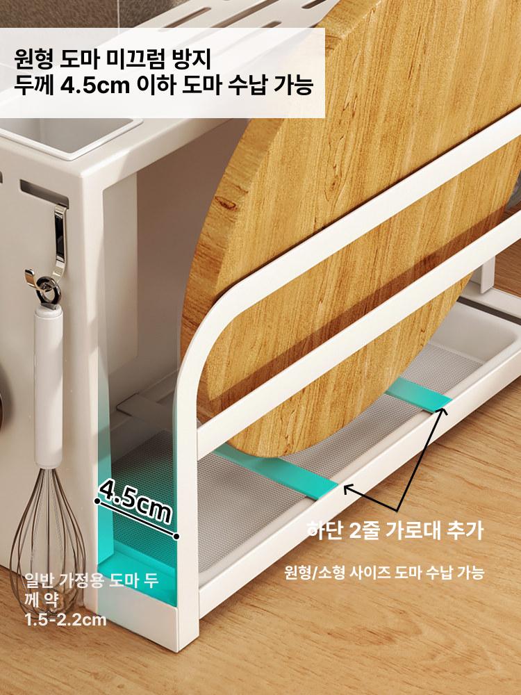 싱크대 칼블럭 칼도마거치대 칼보관함 칼꽂이 배수 건조 정리 - 상세 이미지 4
