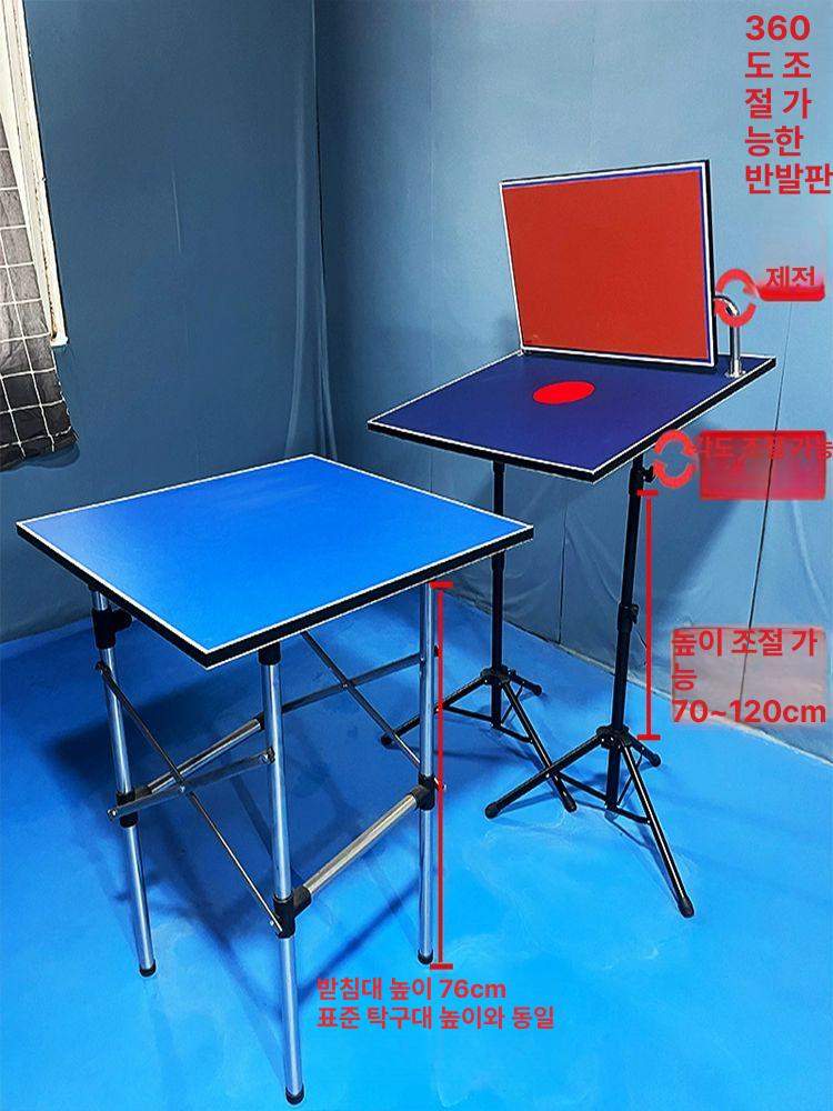 훈련 리턴보드 가정용 발사기 도우미 리바운드 반사판 머신 연습용 셀프탁구연습기 - 상세 이미지 5