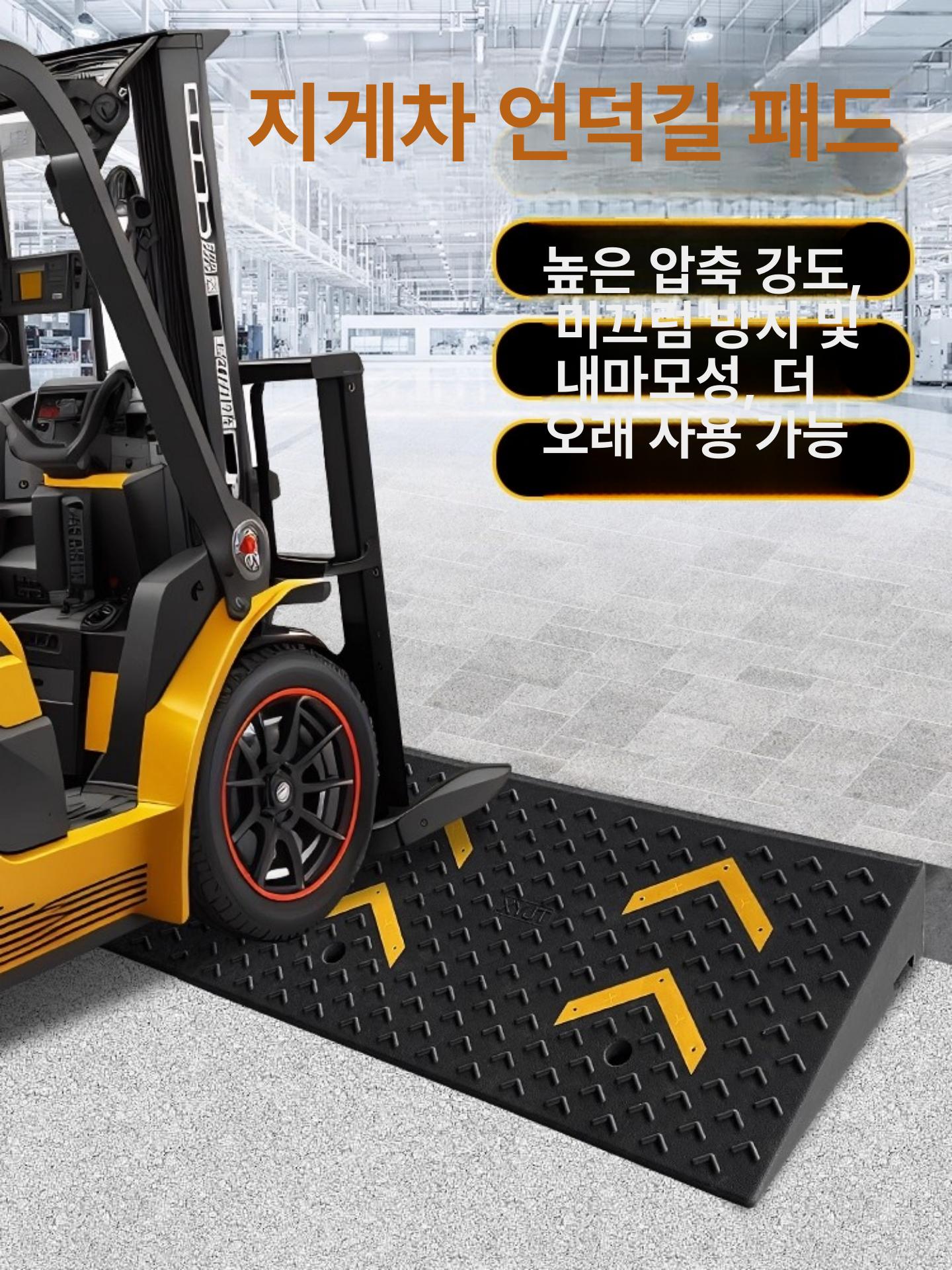 경사판 방지턱 주차장 슬로프 차량진입 고무 스텝 턱낮춤 단차해소 램프형 - 상세 이미지 3