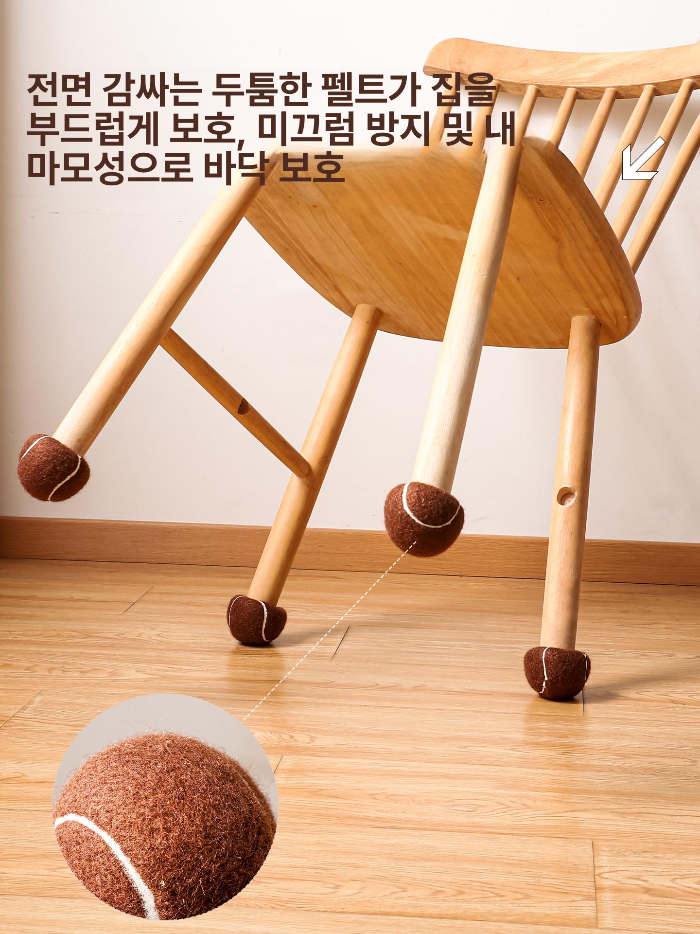 스크래치방지 의자 발 커버 소음방지 의자 다리 양말 테이블 바닥 - 상세 이미지 5