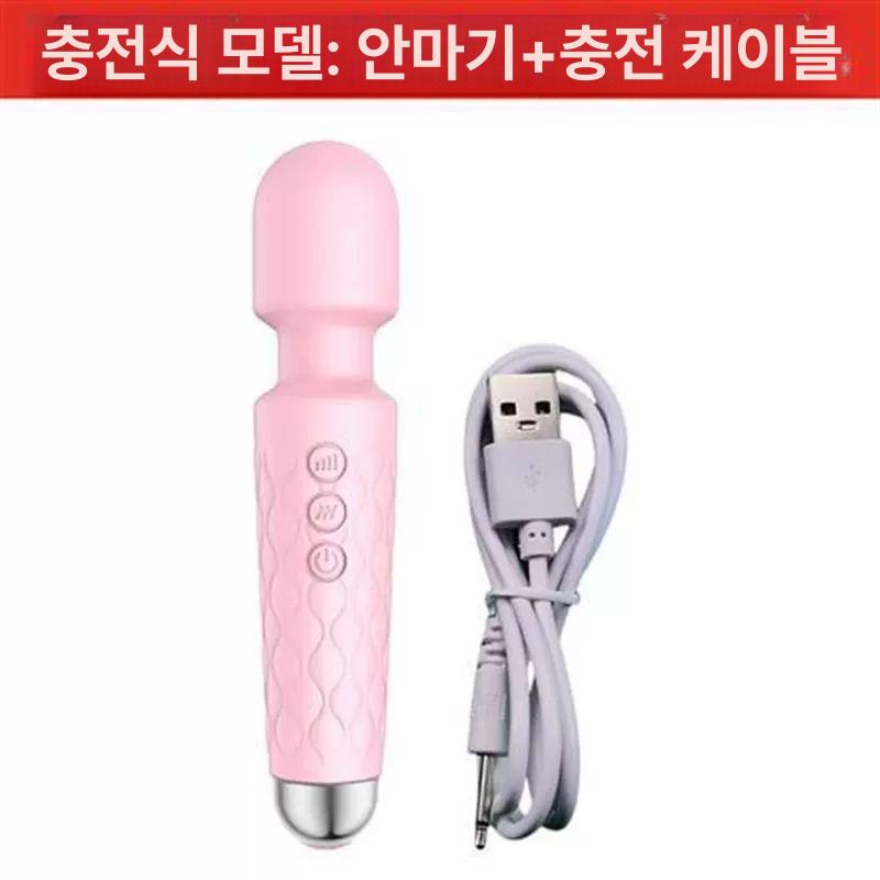 휴대용 무선마사지기 근육이완 목어깨 저소음 진동마사지 전신관리 강력 - 상세 이미지 3