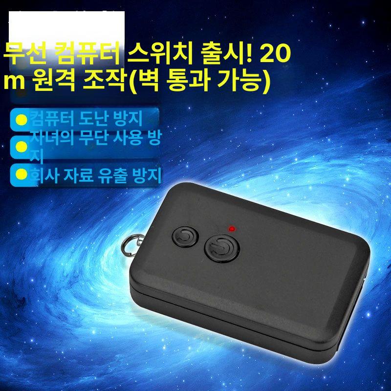 컴퓨터 리모컨 무선 원격제어 스위치 학습 컨트롤러 수신기 백라이트 범용 - 상세 이미지 2