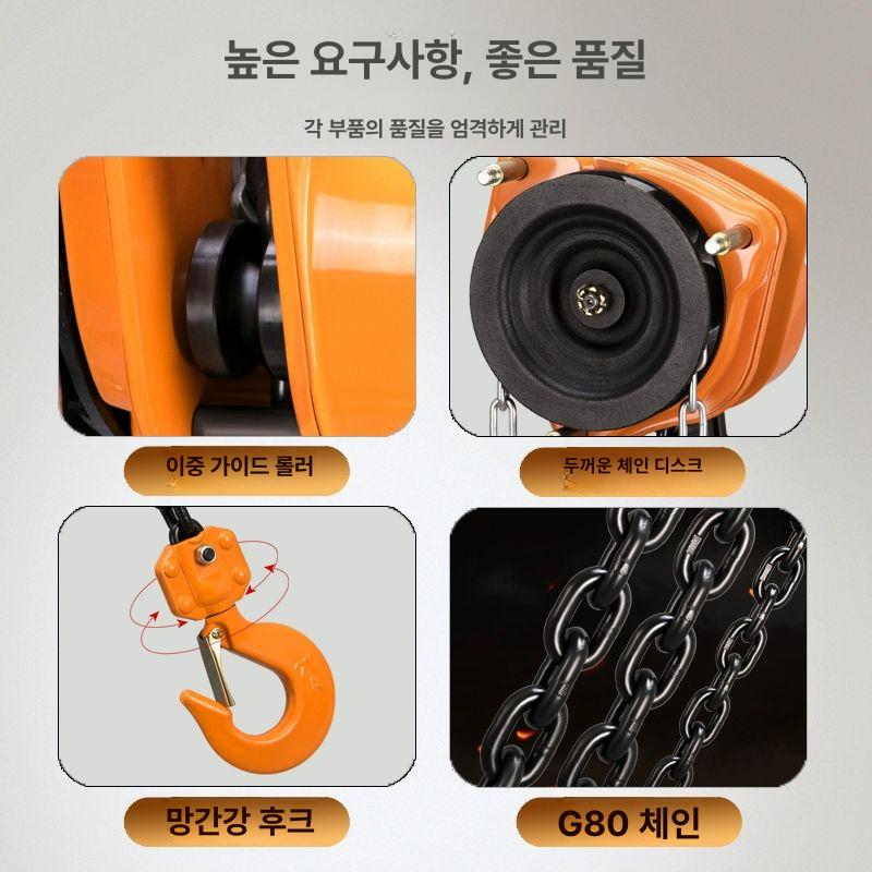 호이스트 2톤 3톤 레바블럭 리프팅 레버블록 체인 자석 마그네틱 산업용 윈치 전동 매달림 - 상세 이미지 5