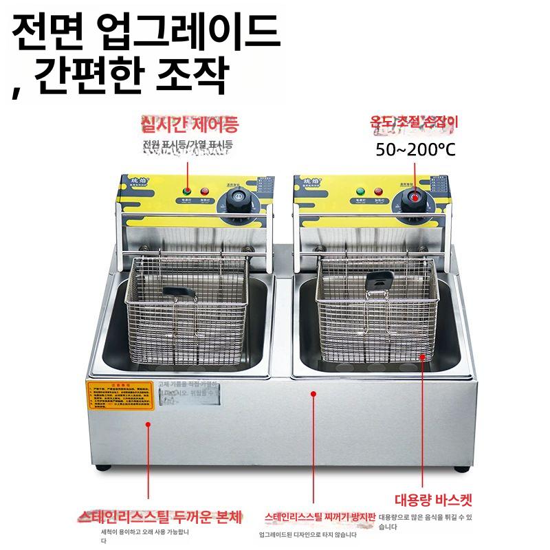 전기프라이어 프라이기 대용량 업소용 오븐 핫도그 돈까스 대형 가정용 전기그릴 전기튀김기 - 상세 이미지 5