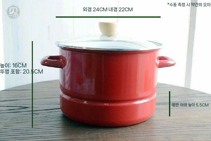 만능 법랑냄비 다용도 주방 멀티포트 엘레강스 가정용 튀김기 튀김 가스전자기 - 상세 이미지 2