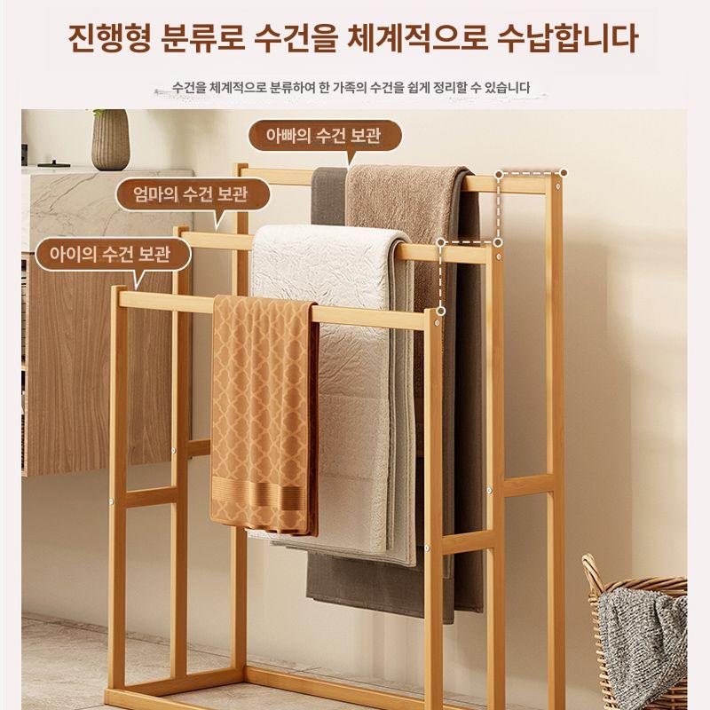 우드 수건스탠드 타월 타올 컬러 화장실 행거 옷걸이 다기능 심플 사다리수건걸이 - 상세 이미지 2