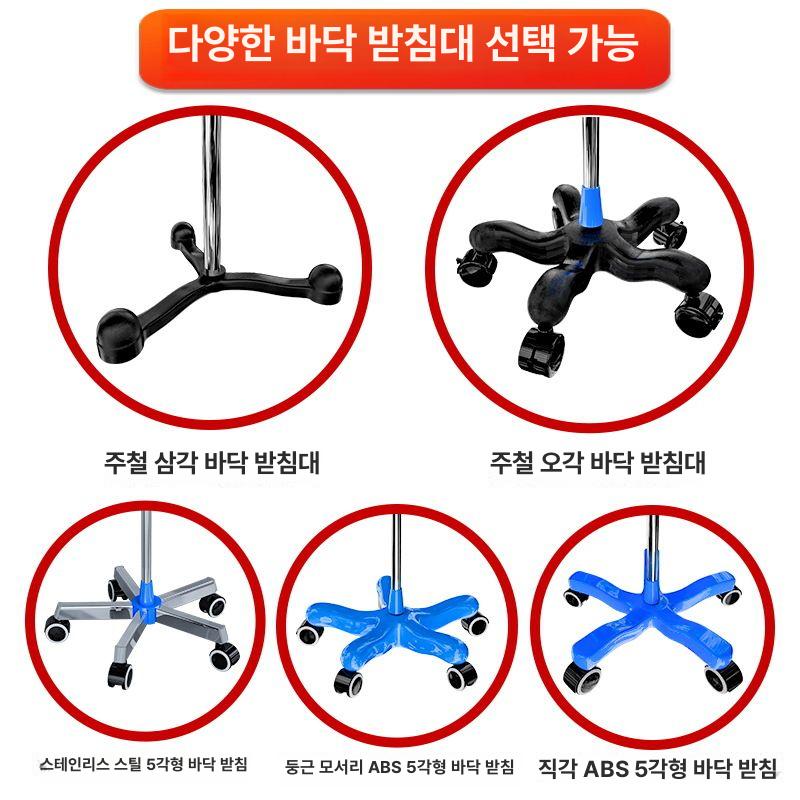 가정용 수액걸이 링겔대 병원폴대 삼각대 훅 링거거치대 요양원 병상 의원 입원 - 상세 이미지 3