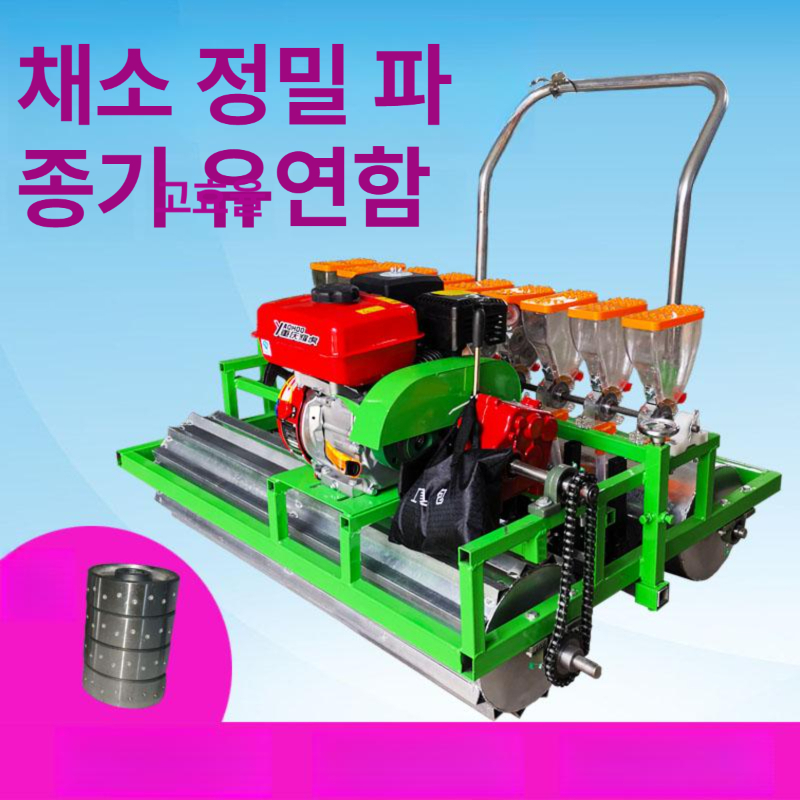 모종 파종기 씨앗 고추 옥수수 들깨 콩 이식기 텃밭 심는기계 참깨 종자 마늘 - 상세 이미지 4