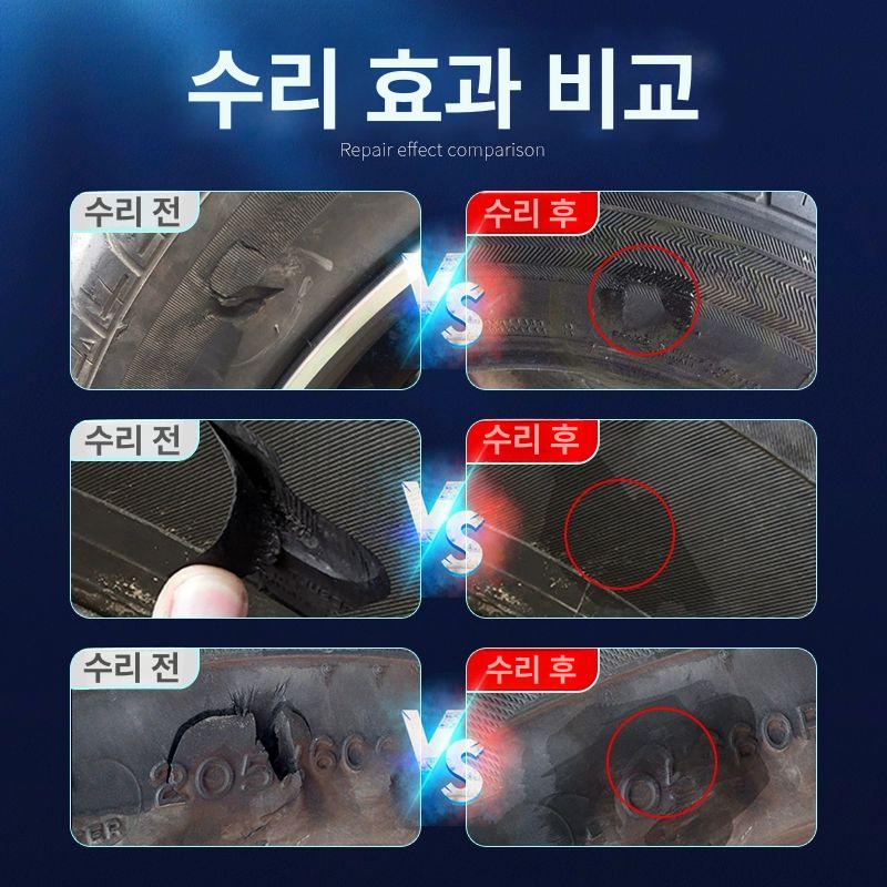 자동차 용품 타이어수리 지렁이 자가 보수 펑크액 튜브리스 씰링 응급수리 복구 - 상세 이미지 4