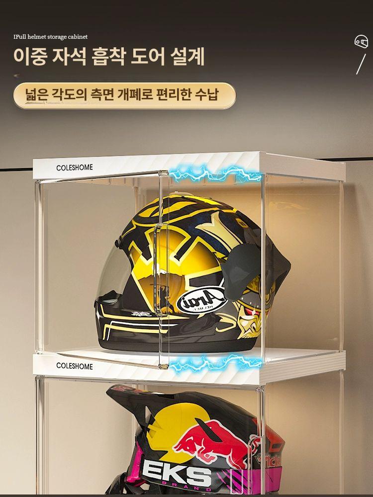 헬멧 진열장 투명 아크릴 수납함 컬렉션 거치대 디스플레이 보관함 소품장 - 상세 이미지 2