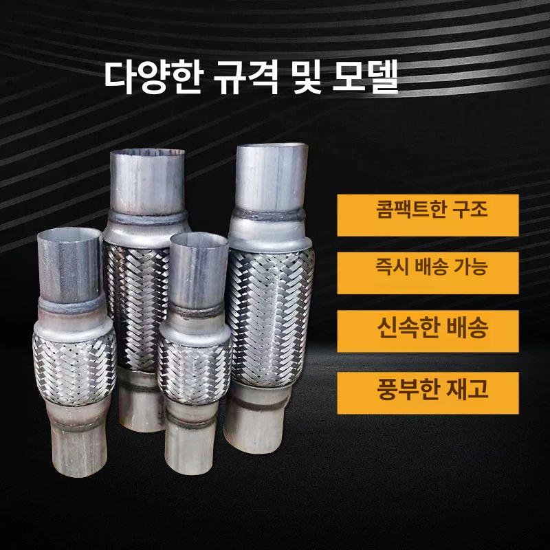 자동차 마후라용접 파이프 튜닝 호스 연결 스테인리스강 클램프 배기관 두께 소음기 - 상세 이미지 5