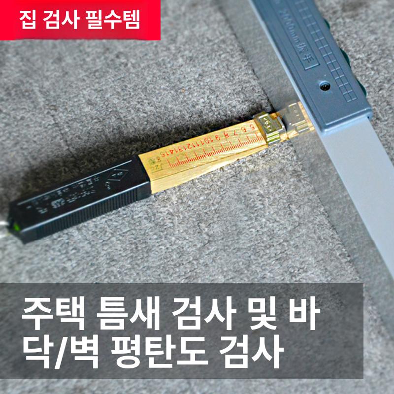 접이식 수평대 디지털 측정기 고정밀 각도기 수평계 레벨기 평탄 레이저 직각자 측량 - 상세 이미지 2