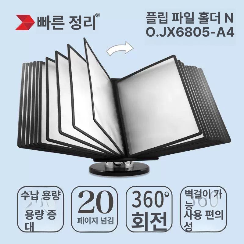 a4 바인더 테이블용 식당용 가죽메뉴판 고급 메뉴북 서류판 서류받침대 커버 - 상세 이미지 4
