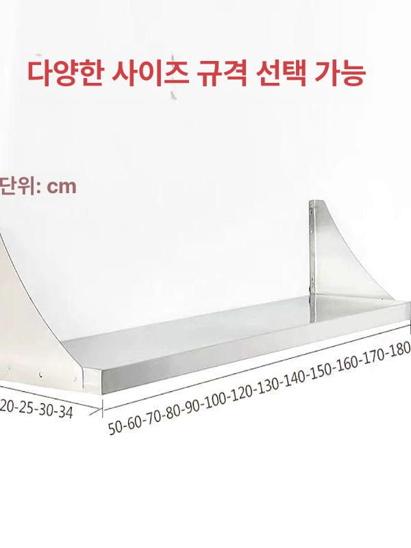 스테인레스 벽찬장 벽선반 식당 조미료 디스플레이 오픈 주방선반 벽수납 - 상세 이미지 5