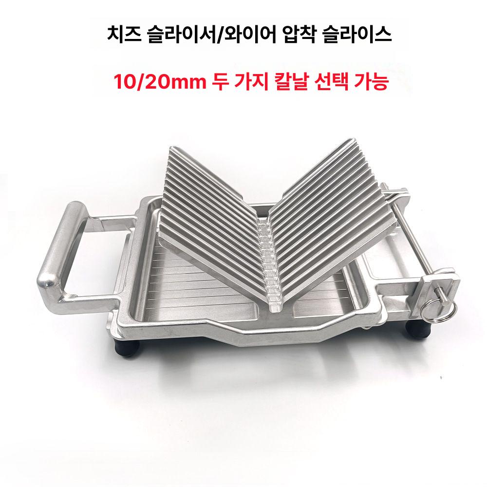 수동 치즈슬라이서 업소용 버터 가정용 절단기 채칼 두부 커팅 슬라이스 소시지 야채 - 상세 이미지 5