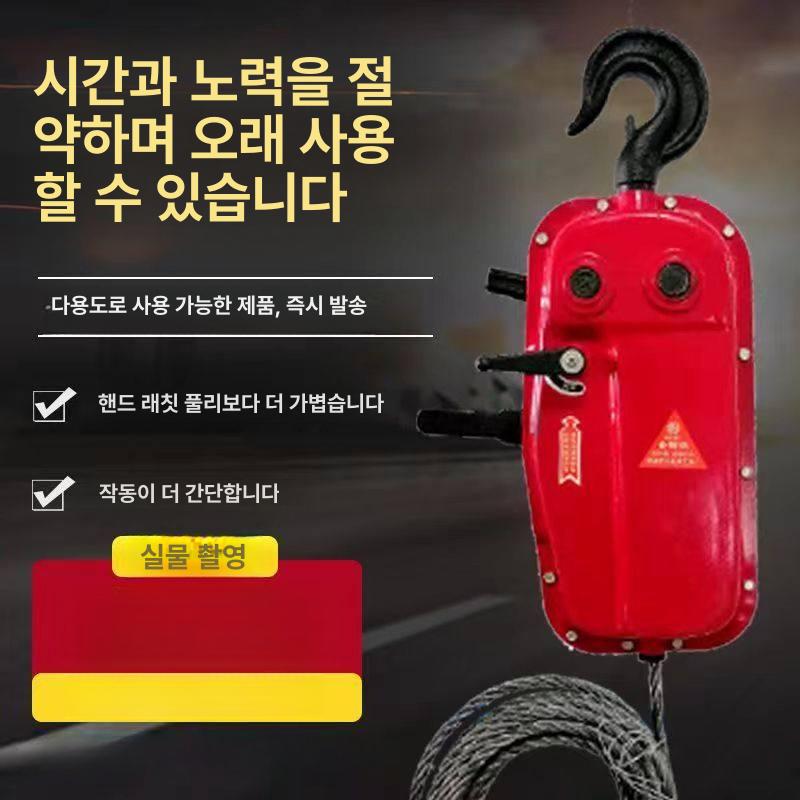 도르래 소형윈치 호이스트 수동 도르레 견인기 공업용 체인블럭 케이블 와이어윈치 - 상세 이미지 3