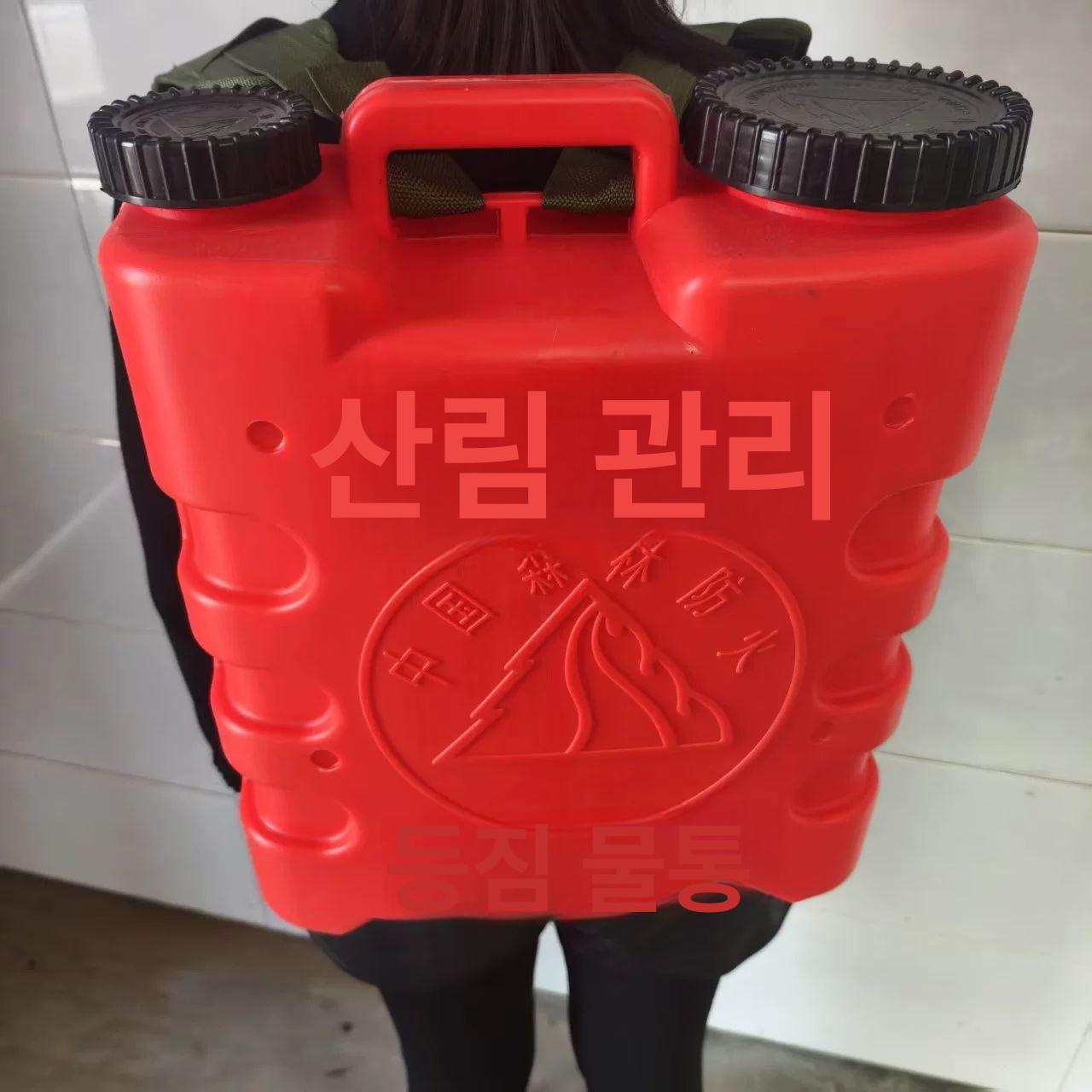 운반용 등짐물통 방화 배낭식 산림 배낭형 진화형 어깨끈 산불방지 장비 산불진화 - 상세 이미지 4