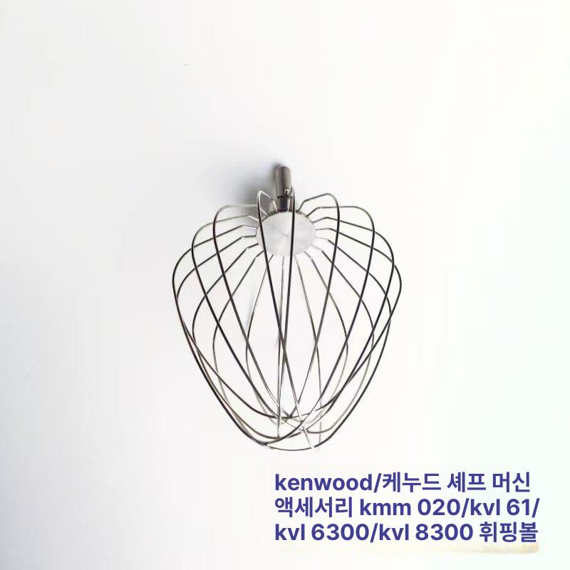 캔우드 반죽기 업소용 믹서기 도우후크 켄우드 휘핑 머랭기 도우훅 교체용 부품 - 상세 이미지 2