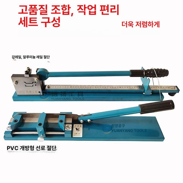 pvc 커터기 수도 엑셀 커팅기 호스 컷터 파이프커터 파이프절단기 동파이프 컷팅 관 - 상세 이미지 4