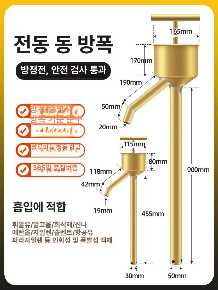 오일 로타리펌프 진공 화학 윤활유 급유 기름 요소 이송 로터리 베인 주유기 - 상세 이미지 4
