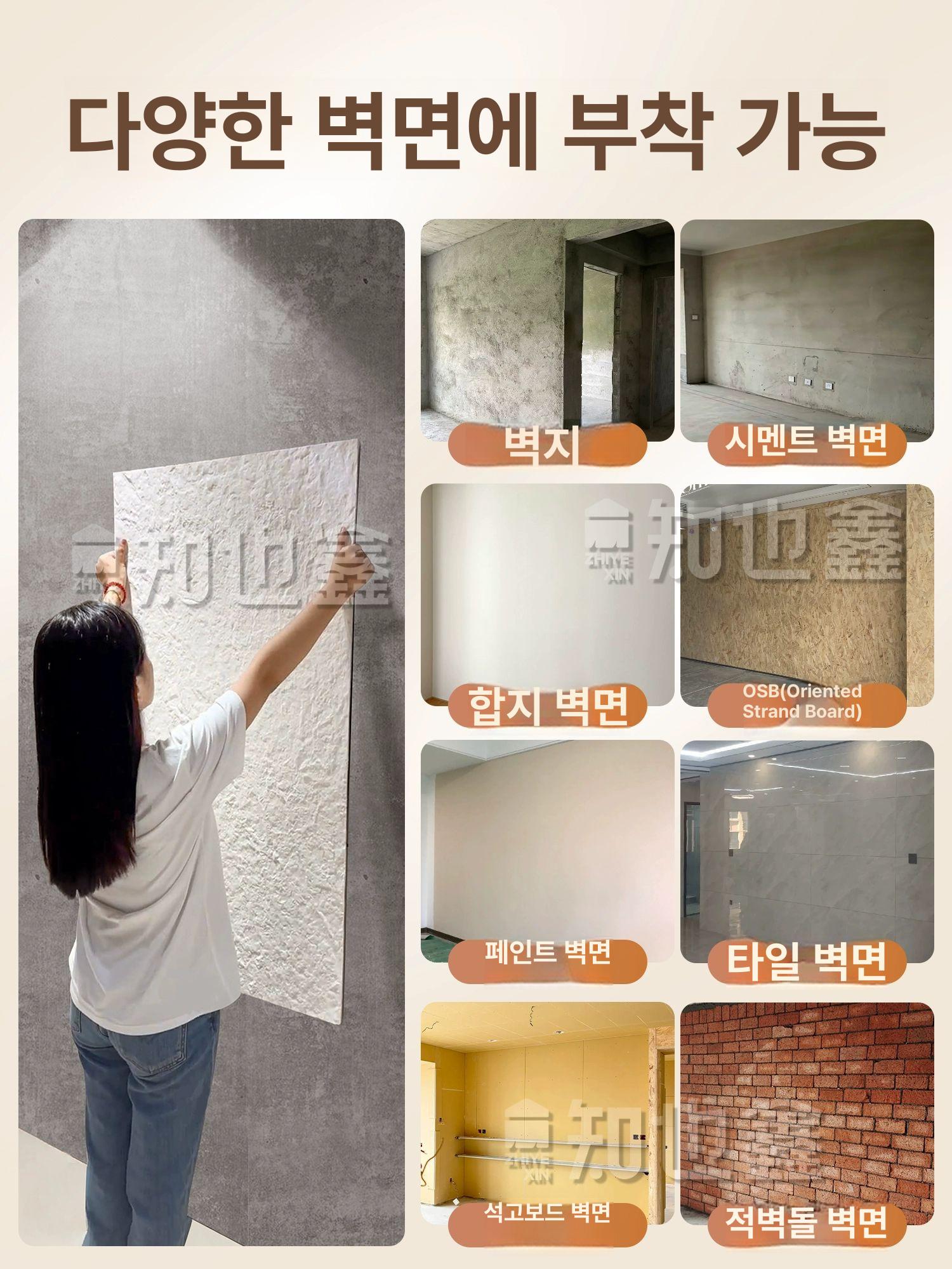 벽지 입체타일 돌무늬 외벽용 인테리어 데코 돌타일 내벽 벽타일 패널 스티커 - 상세 이미지 2