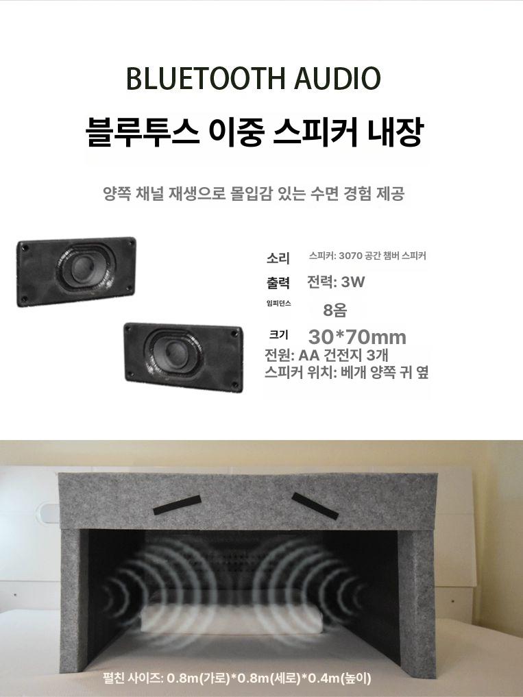 암막 수면방음부스 기숙사 차광 방지 차단 룸 방음실 침실 집중 제거 - 상세 이미지 3