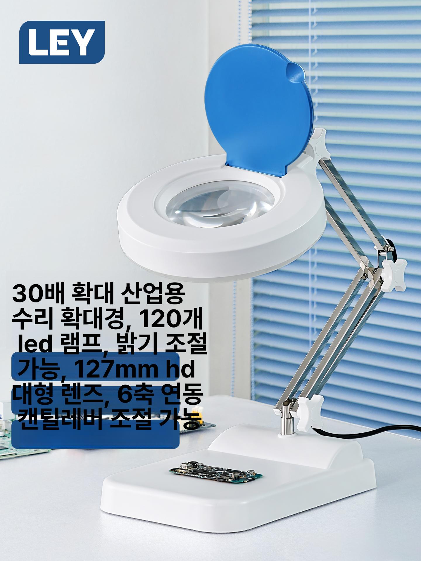 led 확대경 산업용 용접 정밀 납땜 검사 현미경 램프 고배율 돋보기스탠드 링라이트 - 상세 이미지 2