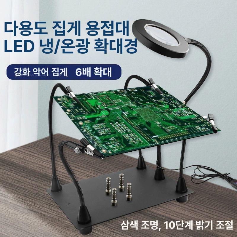 지지대 고정대 인두기 납땜용 작업용 범용 집게 클립 고품질 다기능 기판받침 브래킷 - 상세 이미지 2