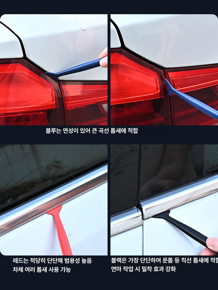 공구 랩핑 도구 도배 차량용 스퀴지 틴팅 파렛트 수동 세트 밸브 - 상세 이미지 3