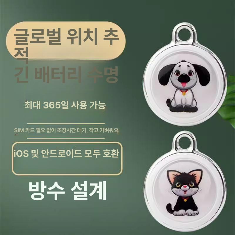 고양이 GPS목걸이 분실방지 애완 보호 칼라 위치확인기 액세서리 추적기 태그 트래커 - 상세 이미지 4